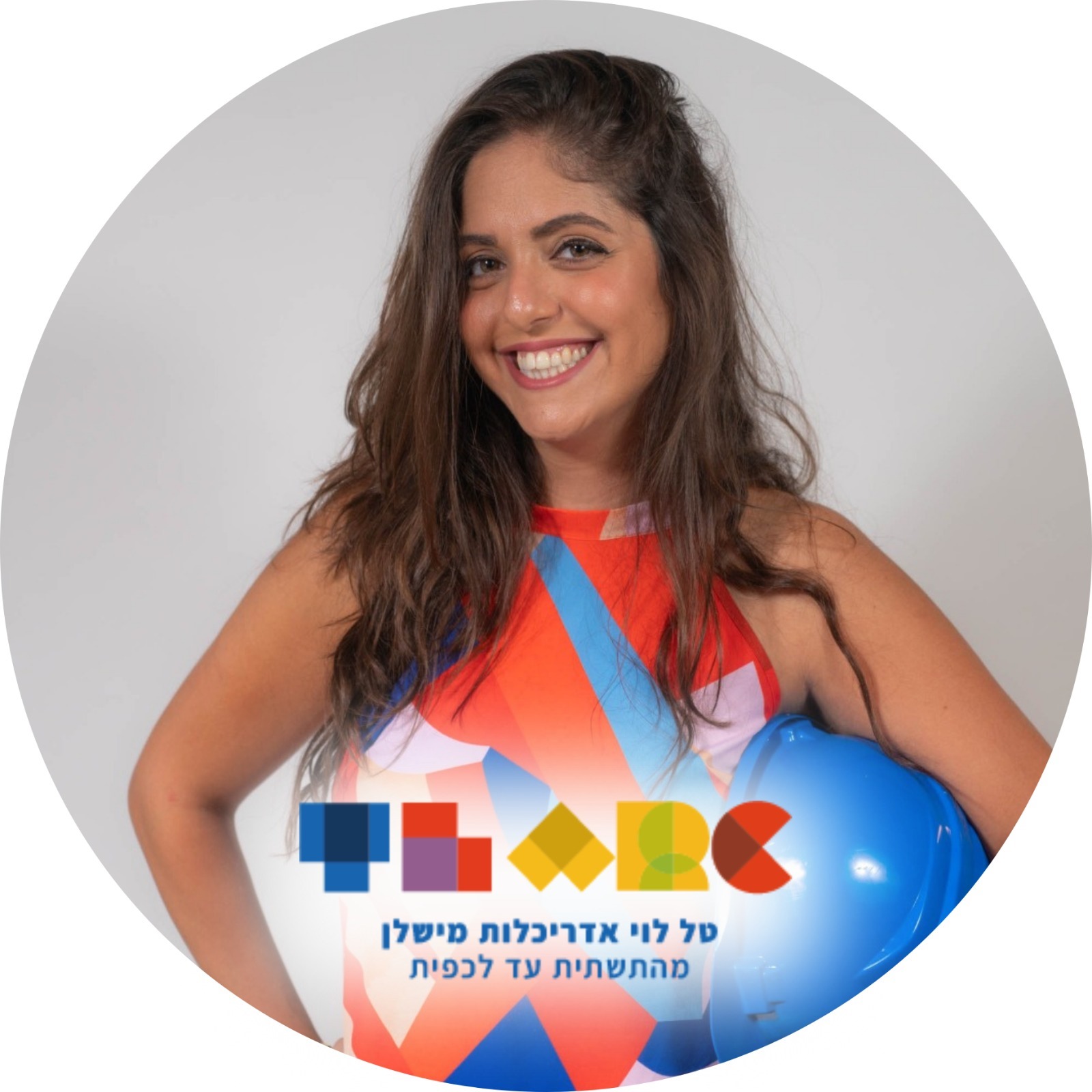 טל לוי - אדריכלית